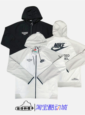 Nike/耐克 男子舒适连帽衫针织卫衣夹克外套DM6549-072-010