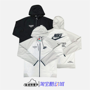072 Nike 针织卫衣夹克外套DM6549 男子舒适连帽衫 010 耐克