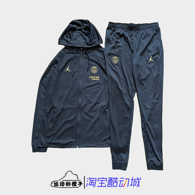 Nike耐克 巴黎圣日耳曼足球训练外套收腿裤运动套装DR4868-011