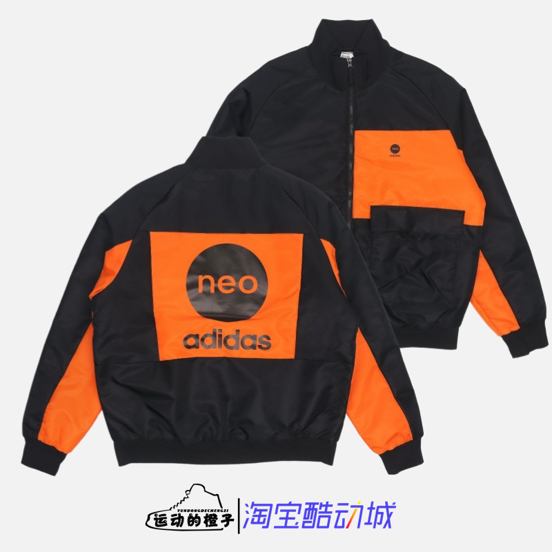 Adidas/阿迪达斯 NEO 防风保暖男子立领飞行员棉服夹克外套HD4638