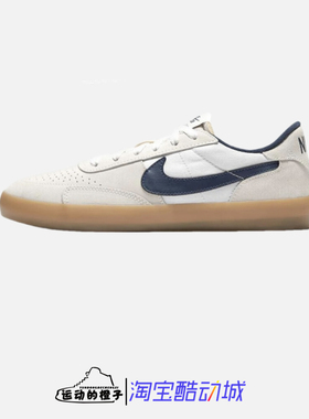 Nike/耐克 SB HERITAGE VULC 男低帮滑板运动休闲板鞋 CD5010-102