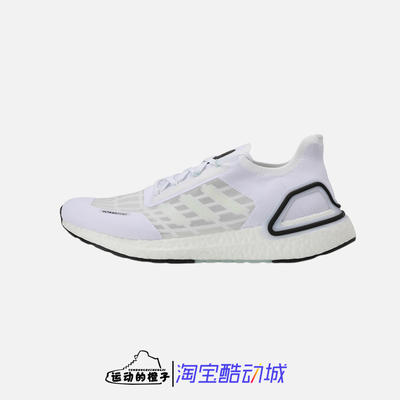 AdidasULTRABOOST女全掌跑步鞋