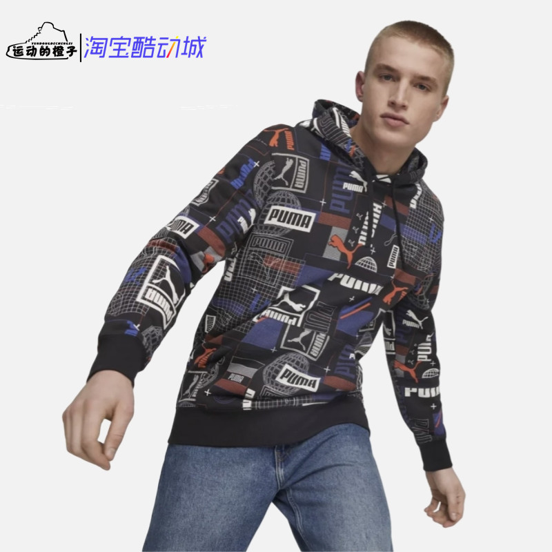 彪马满印涂鸦男连帽休闲运动卫衣