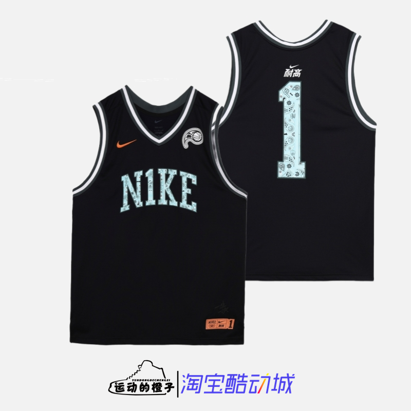 耐克耐高男子篮球无袖运动背心