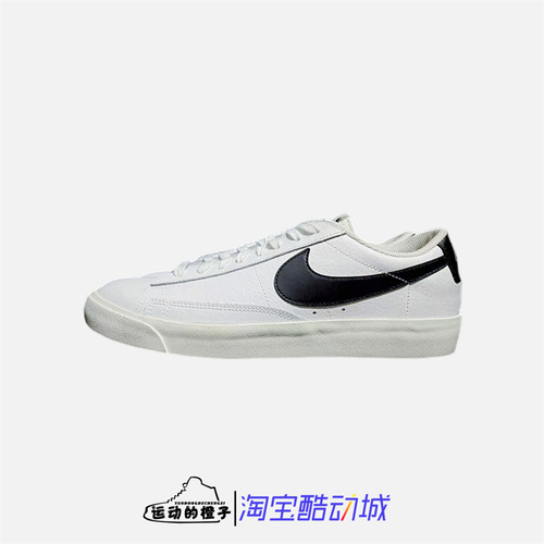 BLAZERLOW男子黑白低帮开拓者