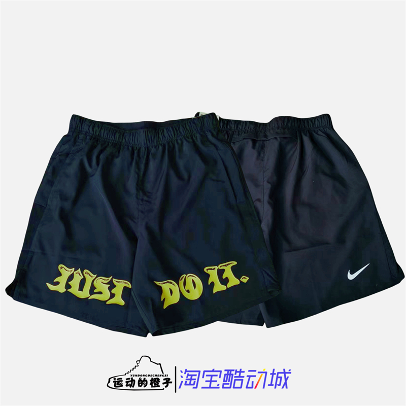 Nike/耐克跑步休闲短裤