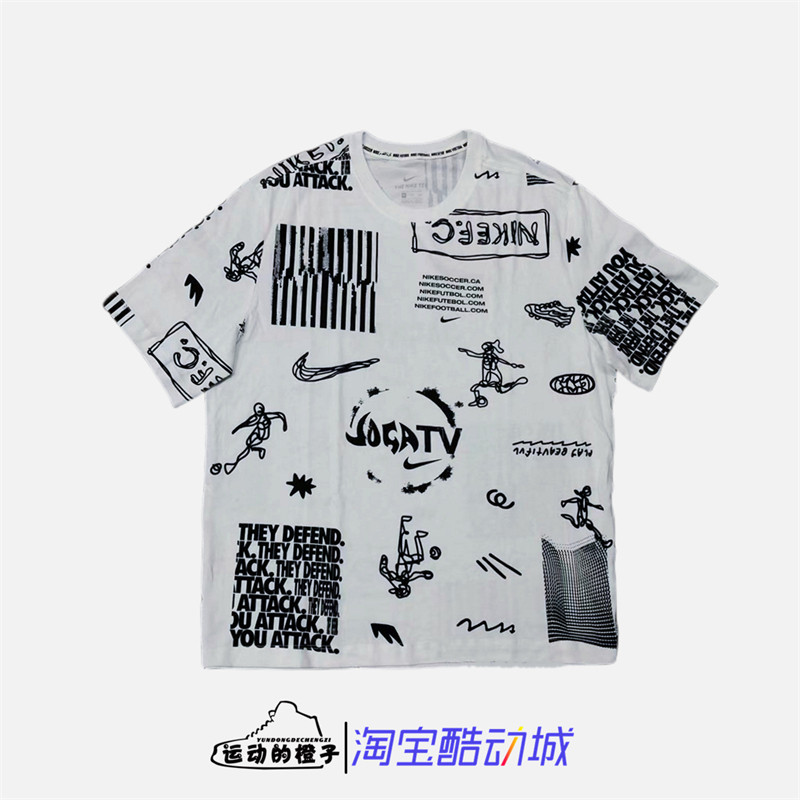 Nike/耐克 F.C. 男子夏新款休闲运动短袖T恤DD1845-100,运动服/休闲服装,运动T恤,淘宝优惠券,粉丝福利购,淘宝优惠卷