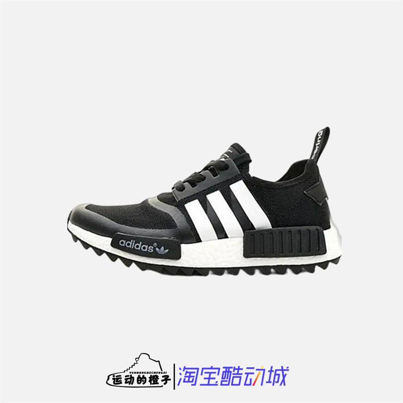 NMD白山联名全掌BOOST