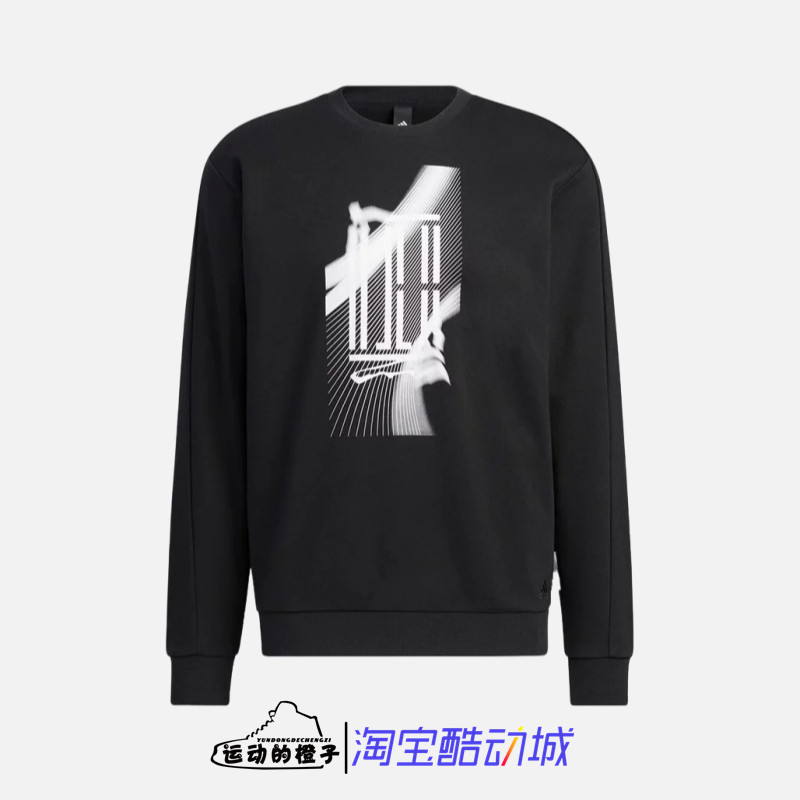 Adidas/阿迪达斯 武极系列 男子针织圆领套头休闲运动卫衣 IA8183