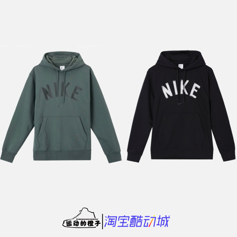 Nike/耐克 字母LOGO男简约针织连帽衫休闲运动卫衣FV9920-010-338
