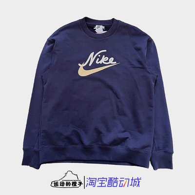 耐克草写印花男子圆领套头衫卫衣