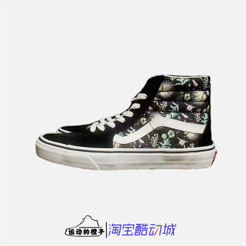 SK8-HI彩色印花板鞋休闲鞋