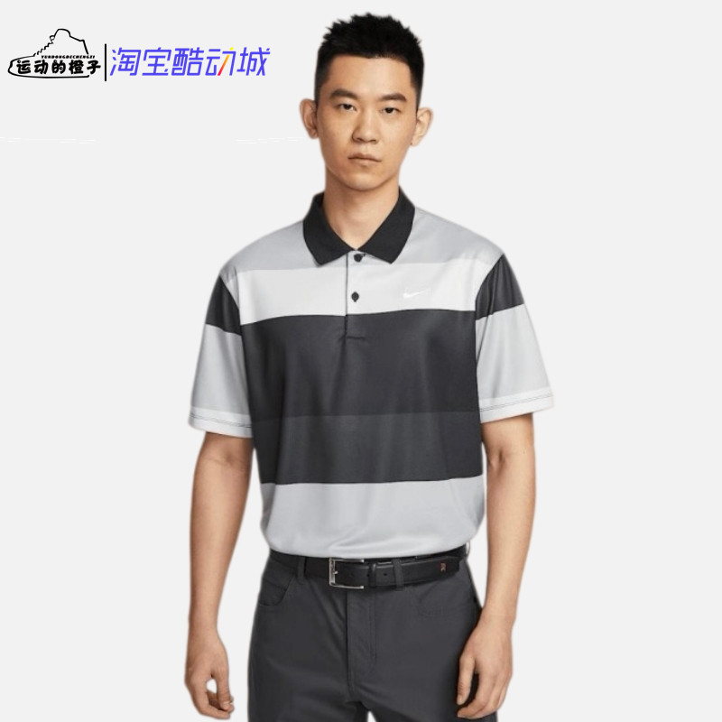 Nike GOLF 男子条纹速干高尔夫运动休闲翻领短袖POLO衫FZ7449-010