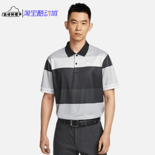 Nike GOLF 男子条纹速干高尔夫运动休闲翻领短袖POLO衫FZ7449-010