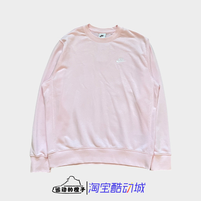 Nike耐克 男子运动休闲经典刺绣圆领针织套头卫衣 BV2667-663