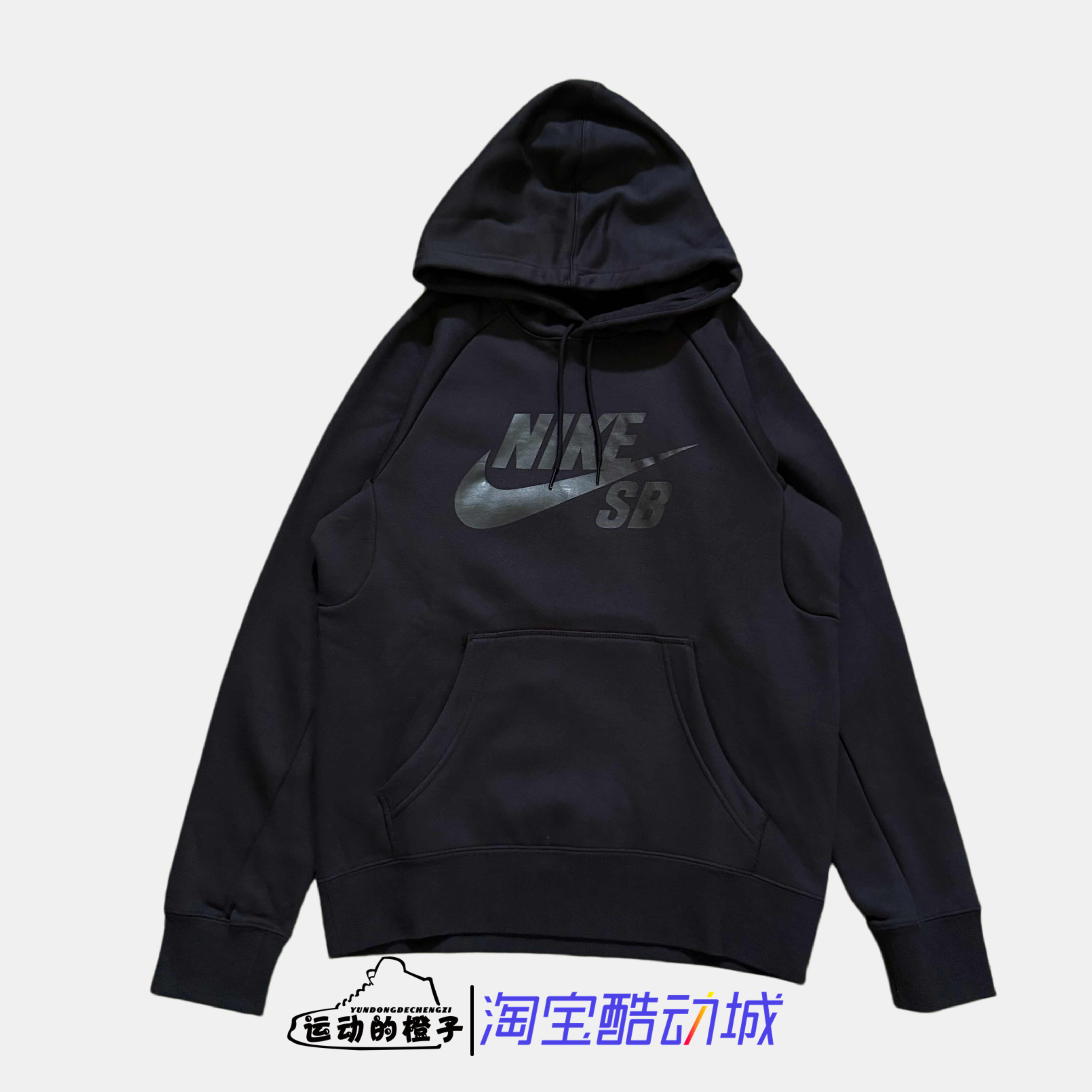 Nike耐克 SB滑板薄绒男子运动休闲加绒连帽卫衣帽衫AQ9566-010
