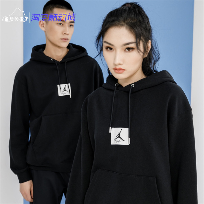 AIRJORDANAJ男子针织连帽套头