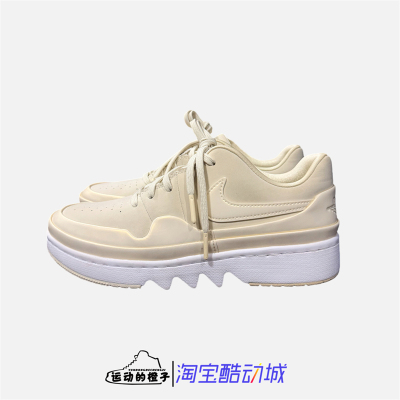 Nike耐克 JORDAN aj1 jester 低帮女子休闲篮球板鞋CQ0278-200