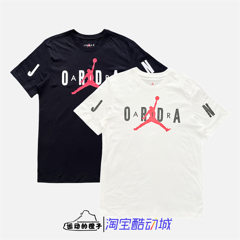 Nike/耐克男Jordan短袖T恤