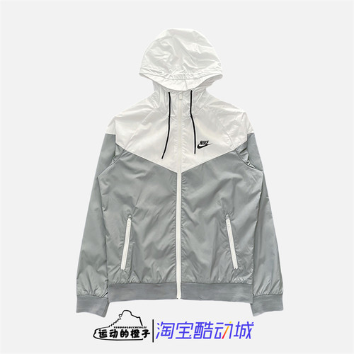 Nike风行者梭织连帽运动夹克外套