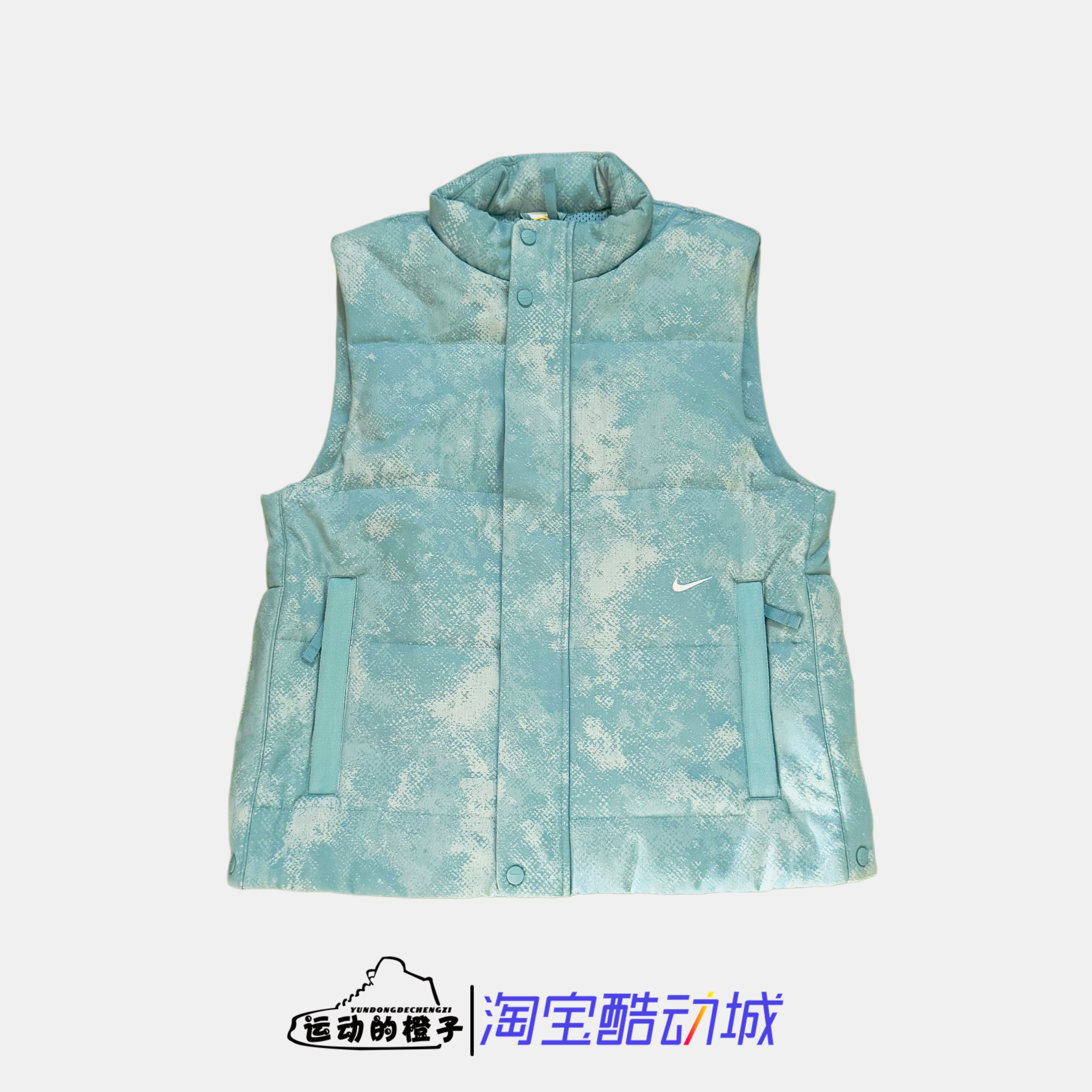 Nike耐克 男潮流休闲运动拒水篮球棉服马甲HF7721-464