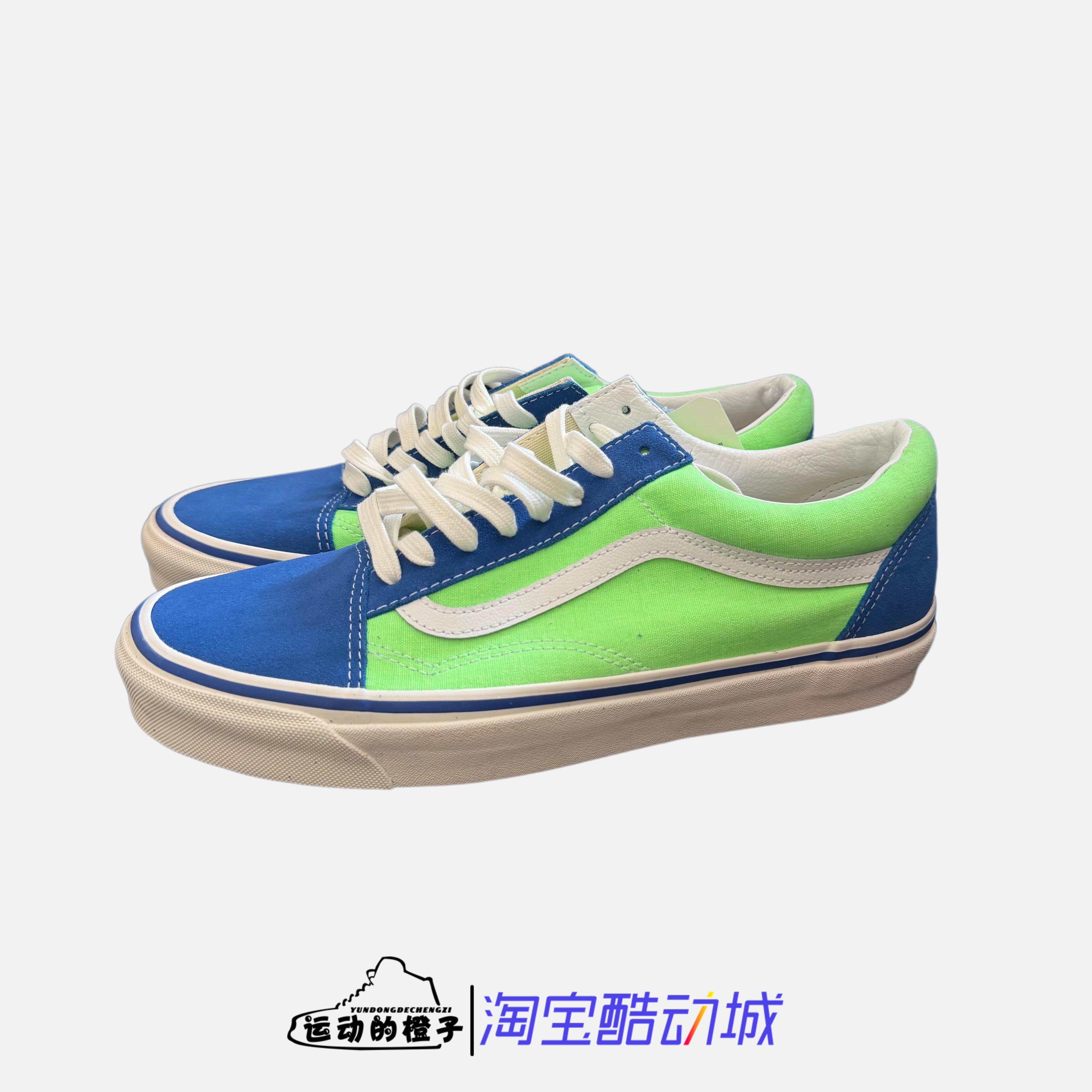 VANS Old Skool 36 DX男子运动休闲帆布板鞋VN0A38G2XFJ