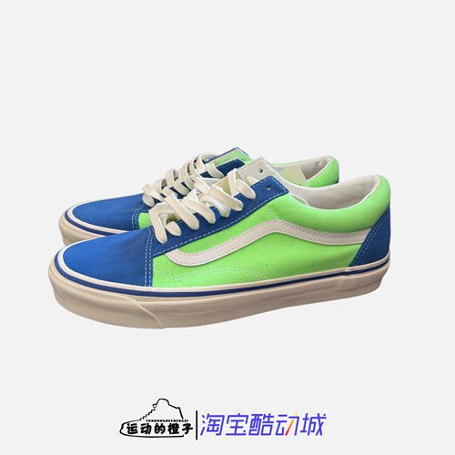 VANS Old Skool 36 DX男子运动休闲帆布板鞋VN0A38G2XFJ