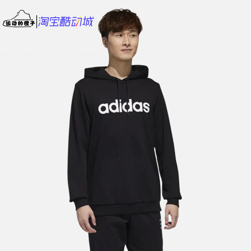 Adidas黑白字母LOGO男子连帽卫衣