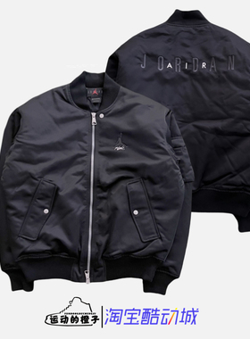 Nike AIR JORDAN FLIGHT AJ男子棒球棉服运动夹克外套 DV7613-010