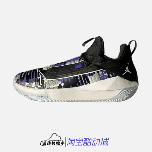 Nike气垫缓震威少男AJ实战篮球鞋