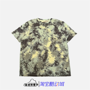 Nike/耐克 男子运动训练速干透气迷彩印花跑步短袖T恤FZ0737-386