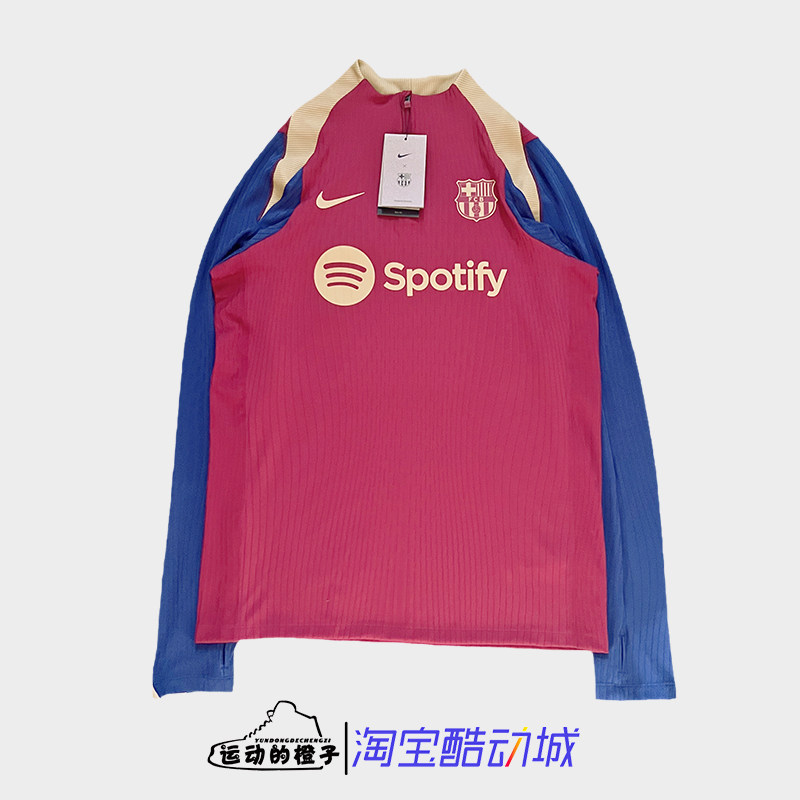 Nike耐克 2324巴萨球员版半拉链训练服套头男长袖FJ5373-621