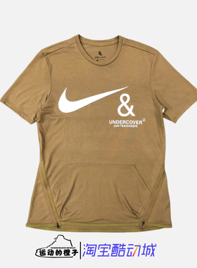 Nike x UNDERCOVER 高桥盾联名 男子潮流休闲短袖T恤 CD7527-382