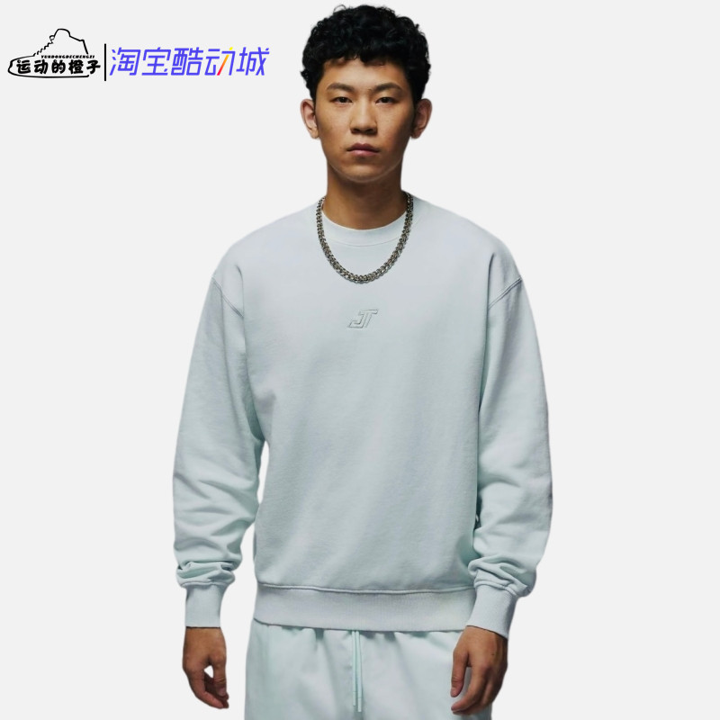Nike JT塔图姆 毛边做旧AJ男薄绒刺绣休闲运动圆领卫衣HF7846-028