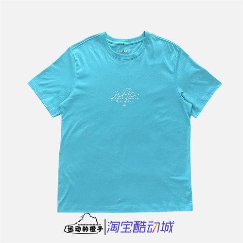 Nike/耐克纯棉透气短袖T恤