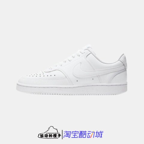 Nike/耐克 Court Vision女小白鞋运动休闲板鞋CD5434-100
