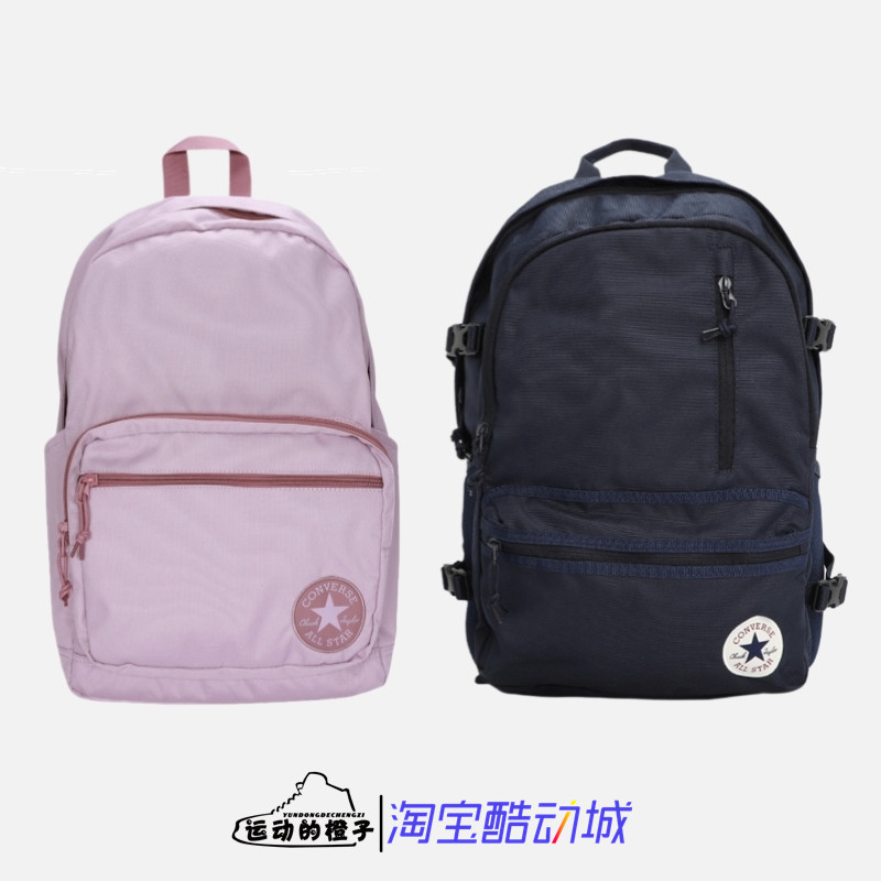 Converse/匡威 男女双肩背包学生书包10019900-A21 10021138-A02