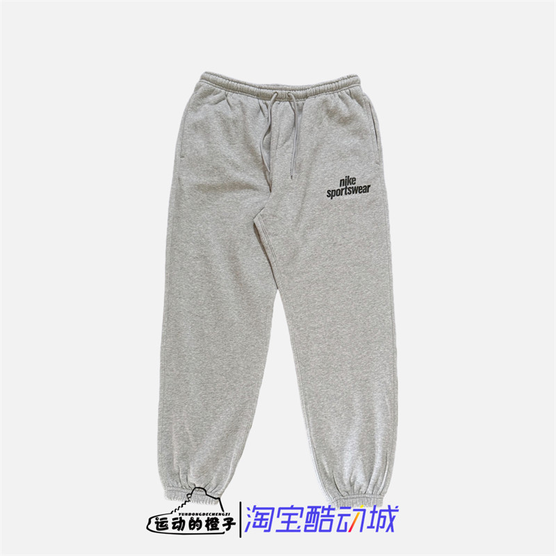 Nike耐克 字母LOGO男子针织加绒保暖束脚休闲运动长裤 HJ2187-063