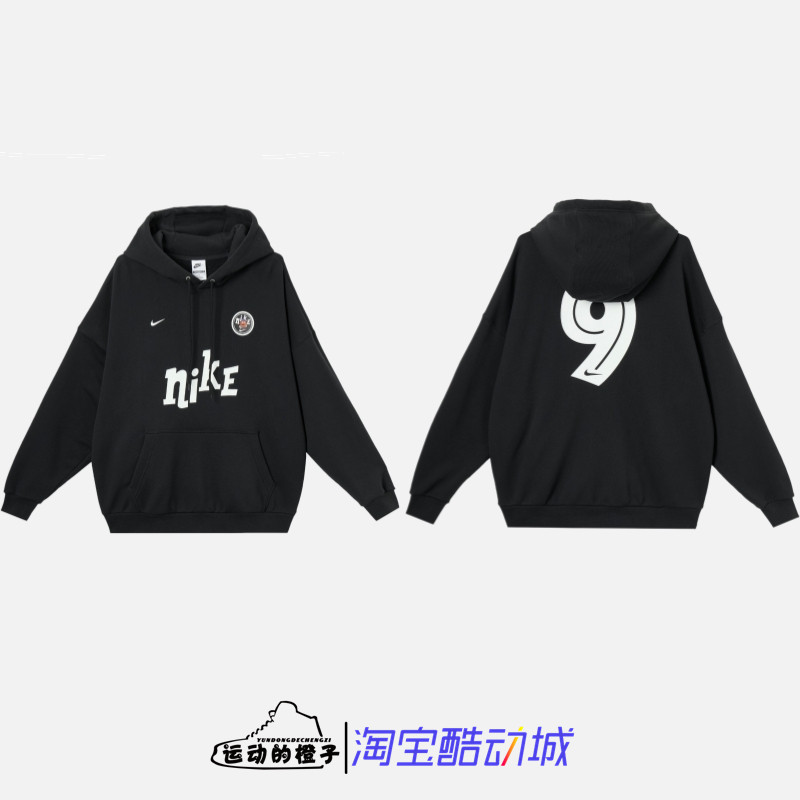 Nike OVERSIZED 男子宽松落肩袖足球运动潮流休闲卫衣 IM9356-010