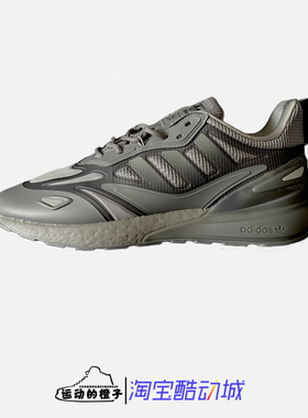 Adidas 三叶草 ZX 2K BOOST 2.0 男子缓震跑步运动休闲鞋 GZ7742