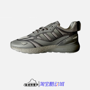 Adidas 三叶草 ZX 2K BOOST 2.0 男子缓震跑步运动休闲鞋 GZ7742