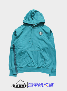 Nike耐克 萨布丽娜加绒针织篮球运动卫衣帽衫FV3206-467