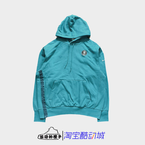 Nike耐克 萨布丽娜加绒针织篮球运动卫衣帽衫FV3206-467