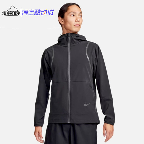 Nike/耐克 拒水速干男子梭织防风连帽休闲运动夹克外套FZ4771-010
