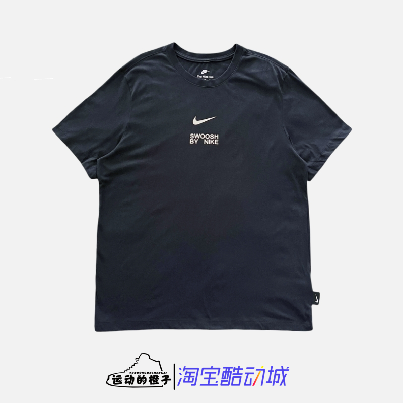 耐克黑白小LOGO男子短袖运动T恤