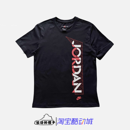 耐克AIRJORDAN男子运动短袖T恤
