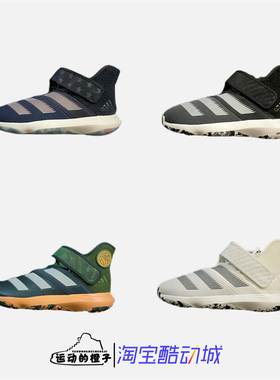 Adidas Harden B/E 3哈登男子篮球鞋EG1540 EF8775 EF8768 EF8769