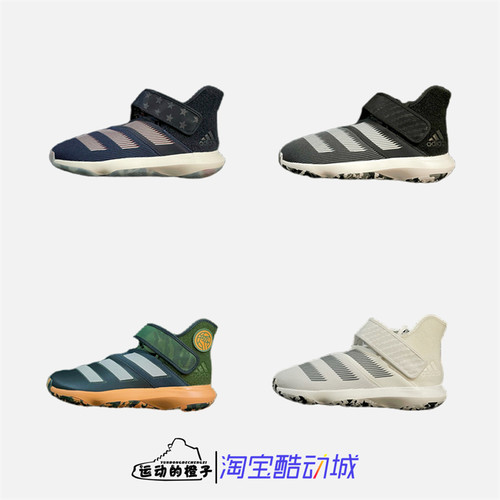 Adidas Harden B/E 3哈登男子篮球鞋EG1540 EF8775 EF8768 EF8769
