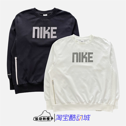 Nike/耐克长袖针织套头卫衣