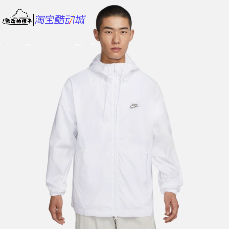 耐克男子白色梭织连帽防晒服外套